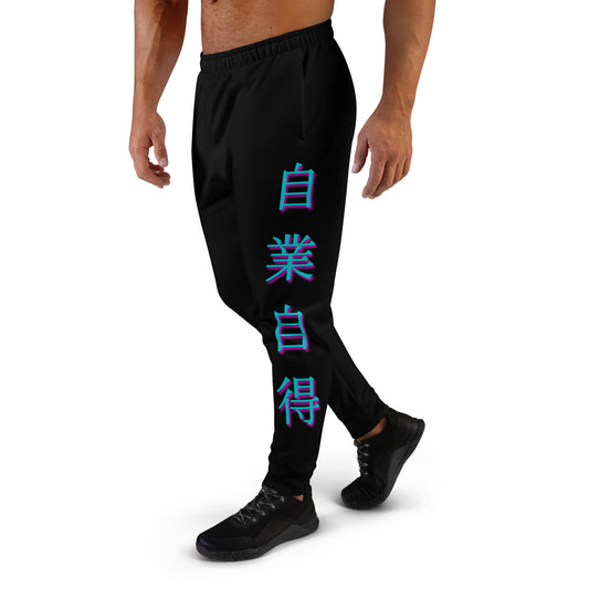 "Self Work, Self Profit" - Ancient Warrior Collection - Men's Joggers